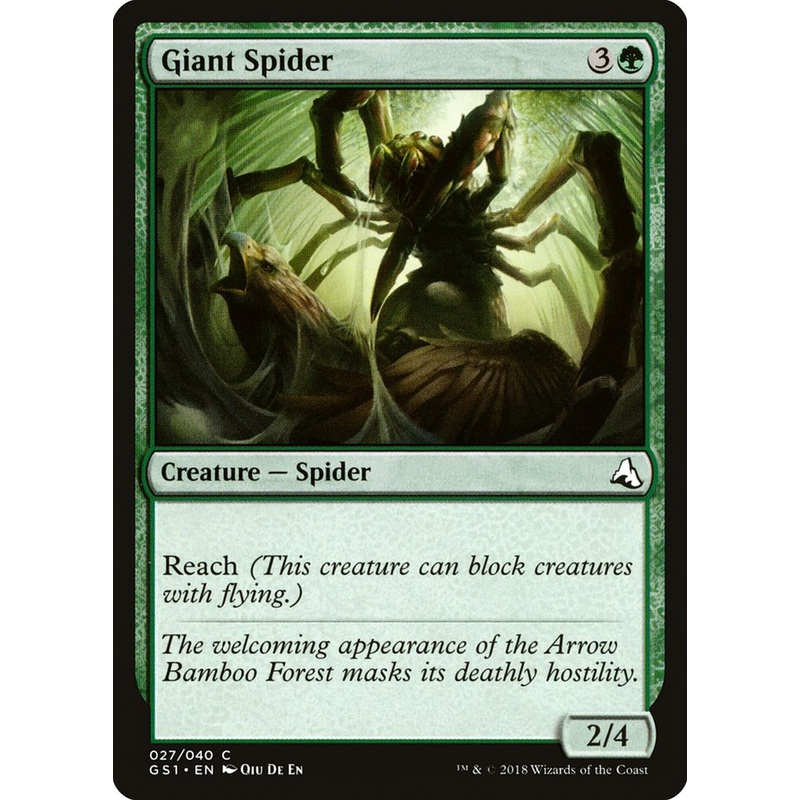 Giant Spider [Global Series Jiang Yanggu & Mu Yanling]