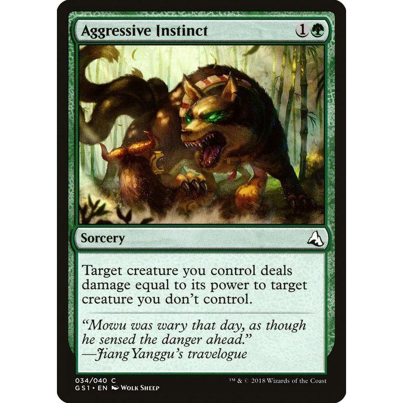 Aggressive Instinct [Global Series Jiang Yanggu & Mu Yanling]