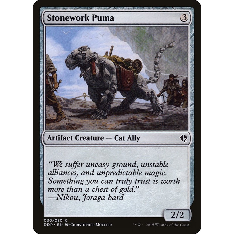 Stonework Puma [Duel Decks: Zendikar vs. Eldrazi]