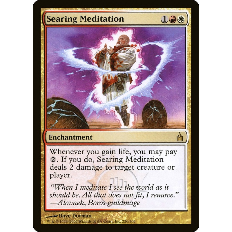 Searing Meditation [Ravnica: City of Guilds]