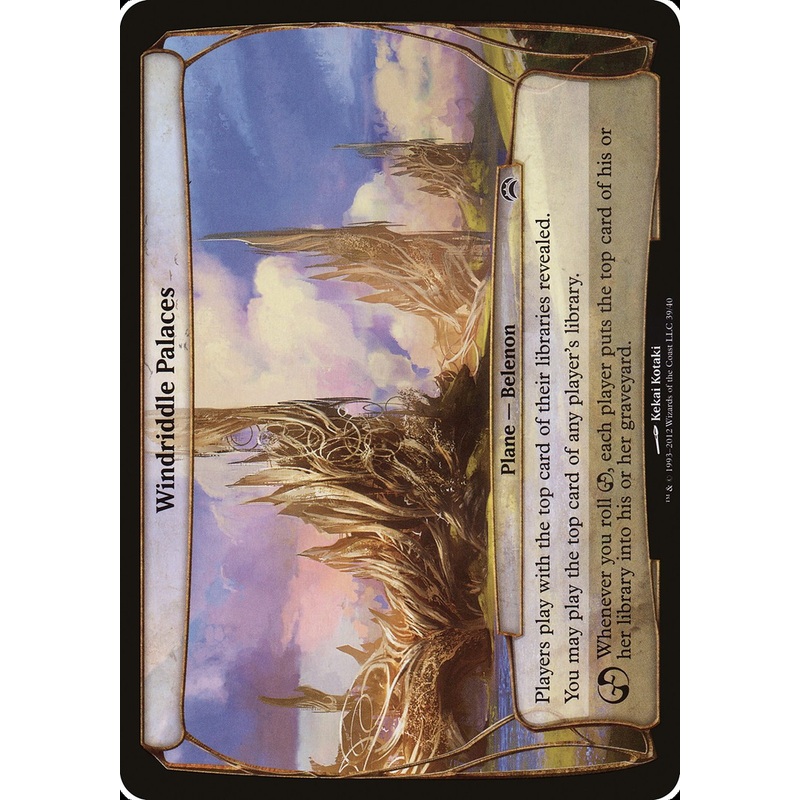 Windriddle Palaces (Planes) [Planechase 2012 Planes]