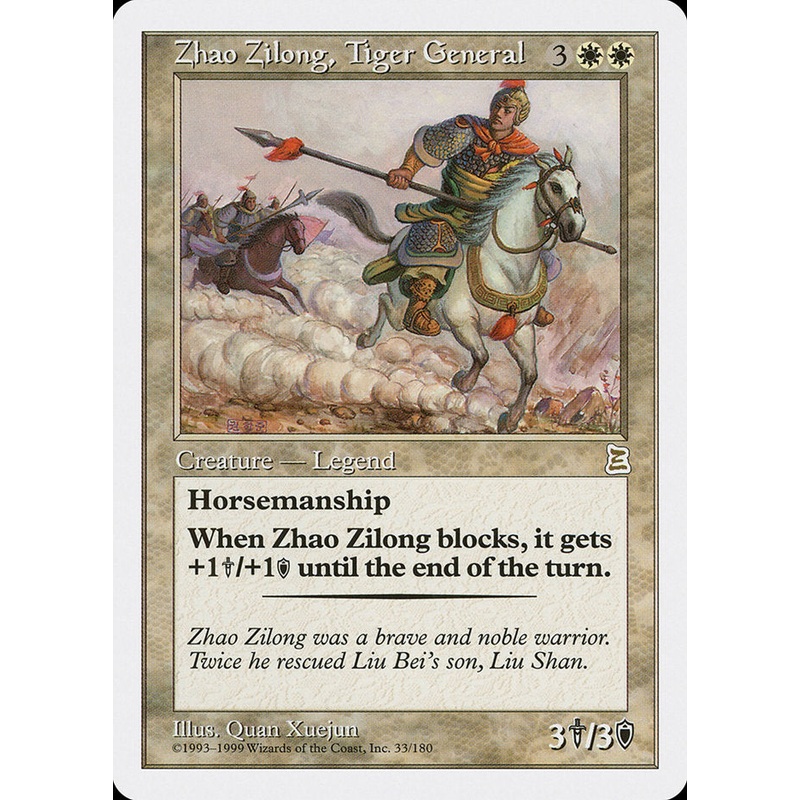 Zhao Zilong, Tiger General [Portal Three Kingdoms]