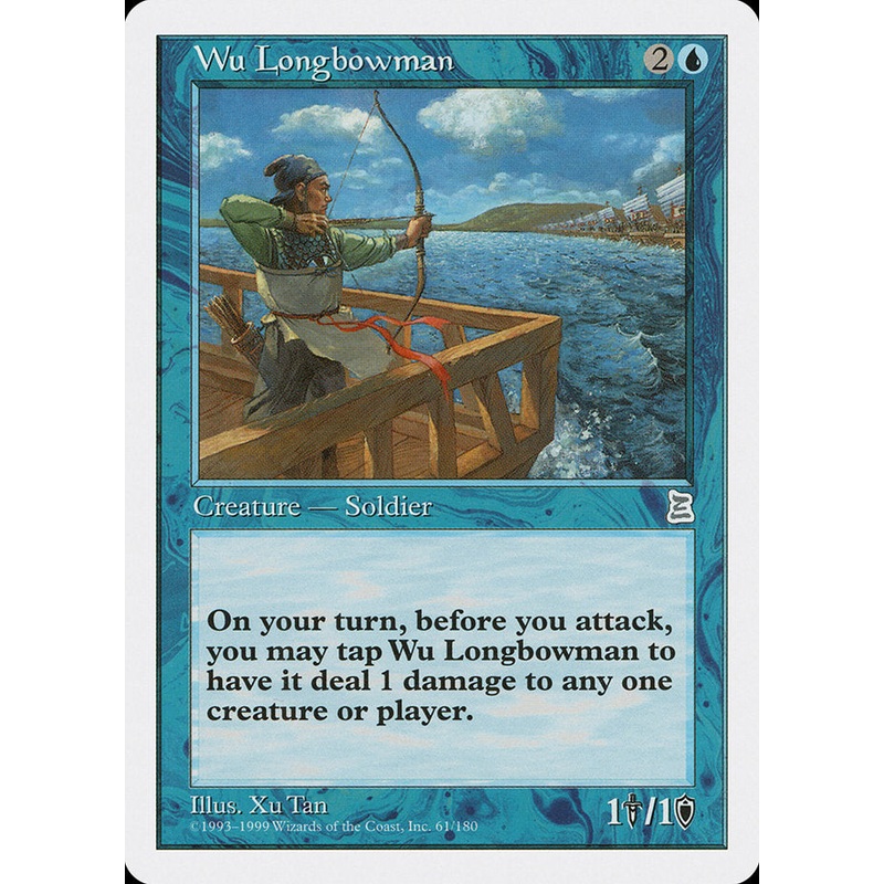 Wu Longbowman [Portal Three Kingdoms]