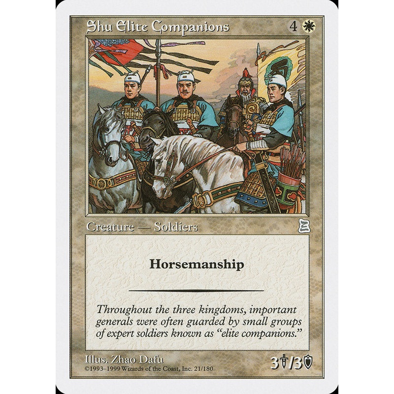 Shu Elite Companions [Portal Three Kingdoms]