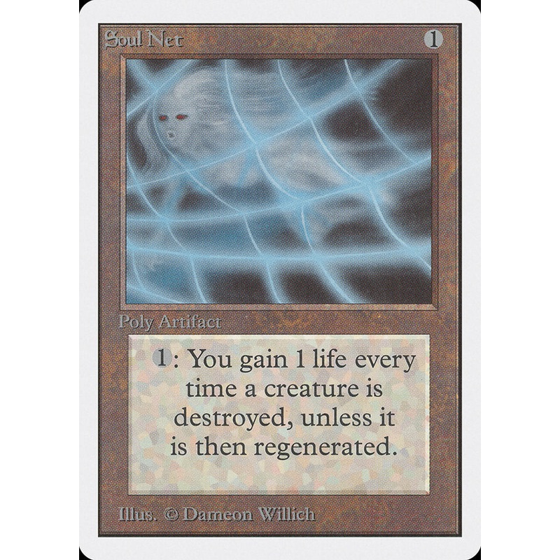 Soul Net [Unlimited Edition]