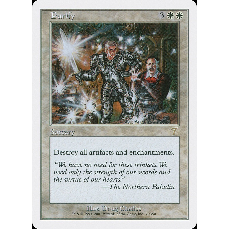 Purify [Seventh Edition]