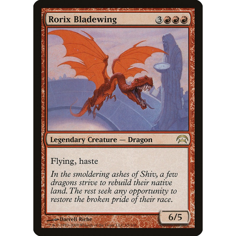 Rorix Bladewing [Planechase]