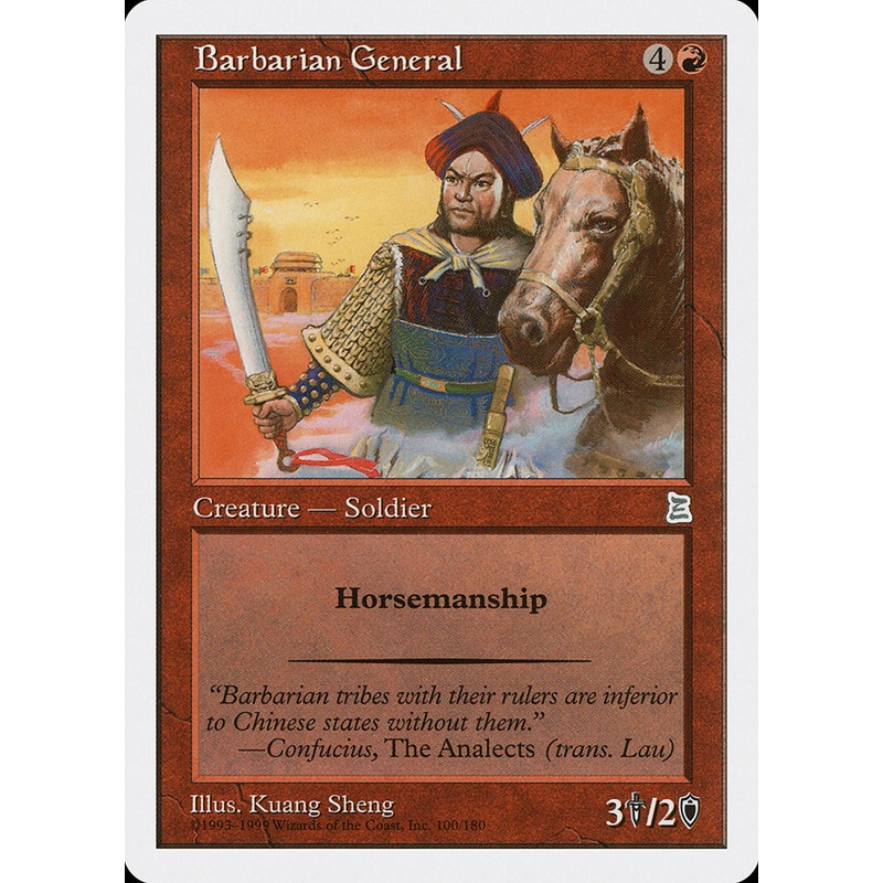 Barbarian General [Portal Three Kingdoms]