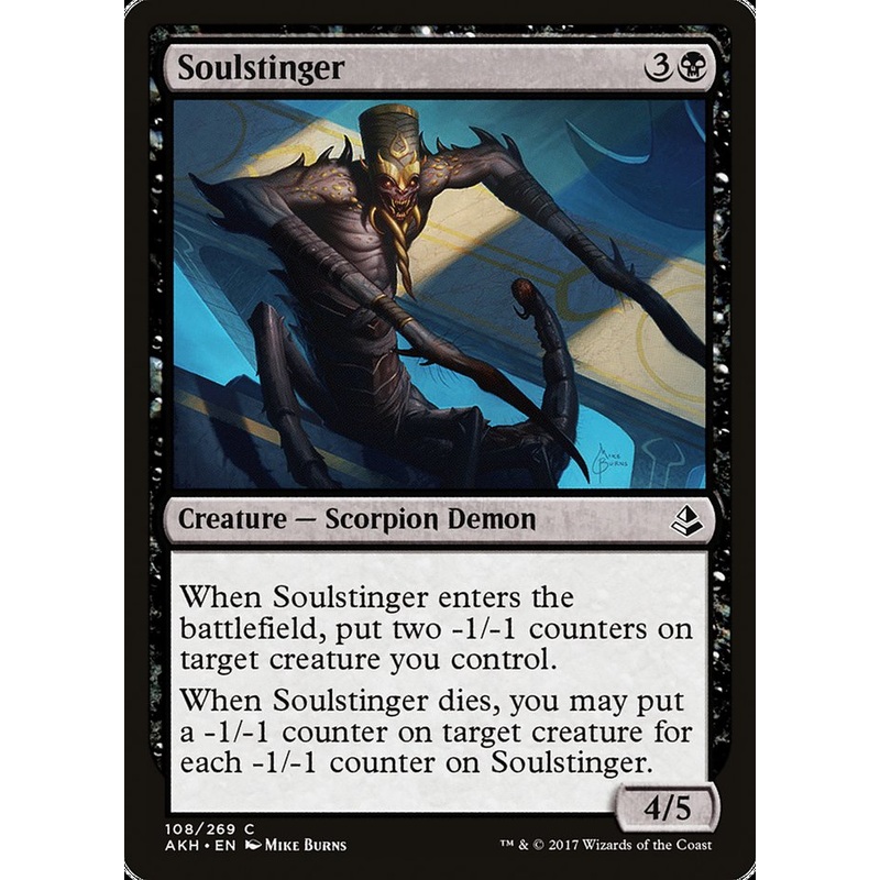 Soulstinger [Amonkhet]