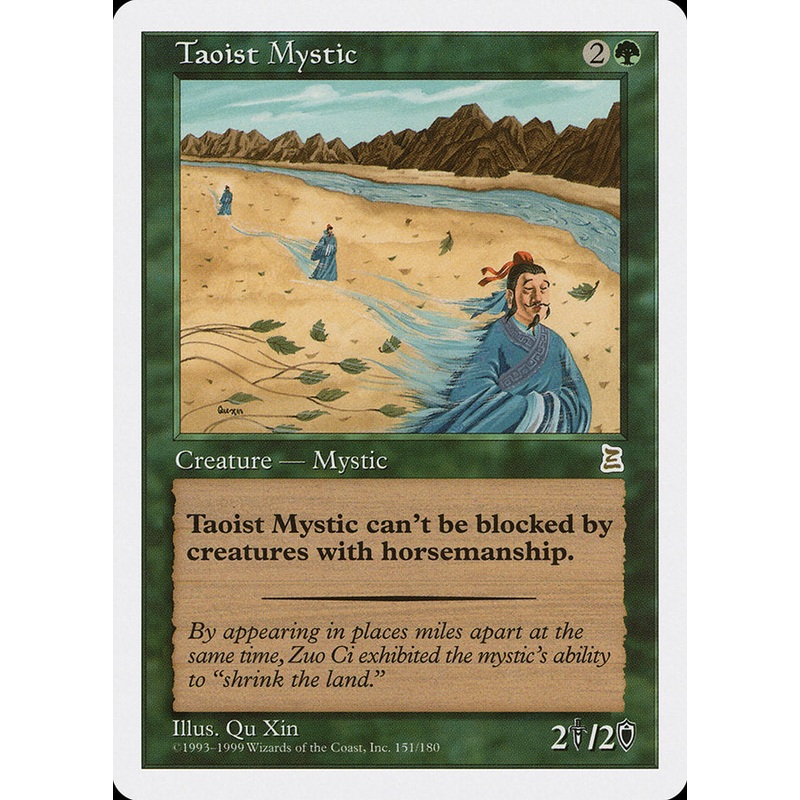 Taoist Mystic [Portal Three Kingdoms]