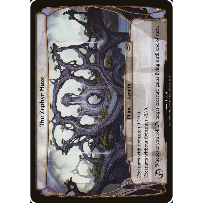 The Zephyr Maze (Planes) [Planechase 2012 Planes]