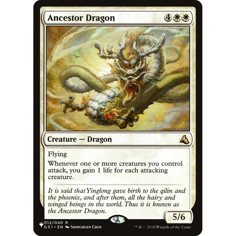 Ancestor Dragon [The List]