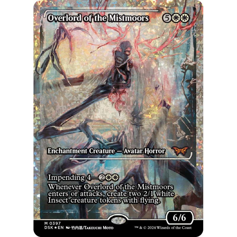 Overlord of the Mistmoors (Japan Showcase Fracture Foil) [Duskmourn: House of Horror]