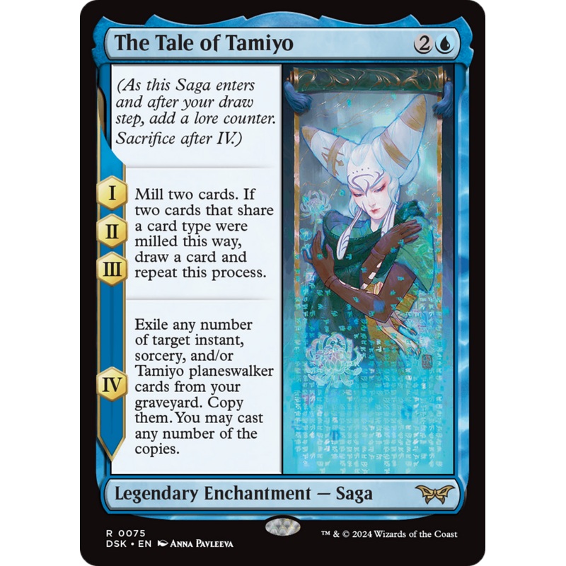 The Tale of Tamiyo [Duskmourn: House of Horror]