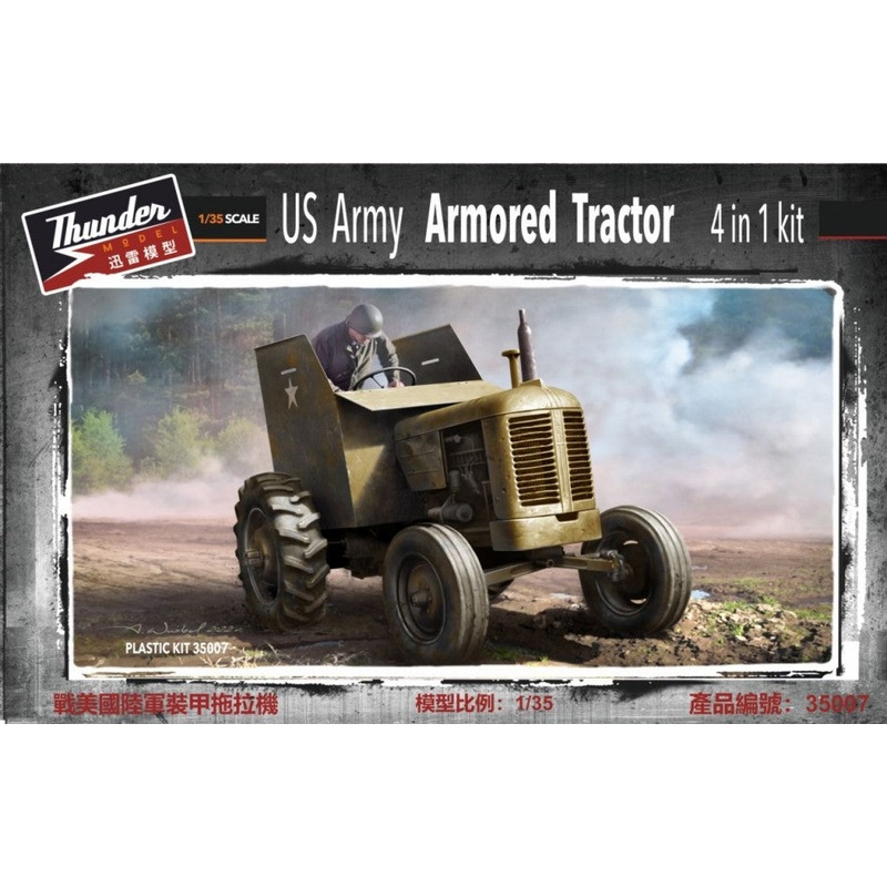 Thunder Models 35007 1:35 US Army Armored Tractor