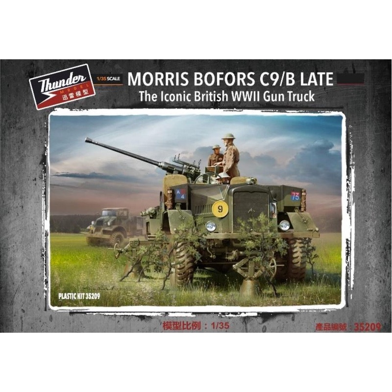 Thunder Models 35209 1:35 Morris C9/B Bofors Gun Truck