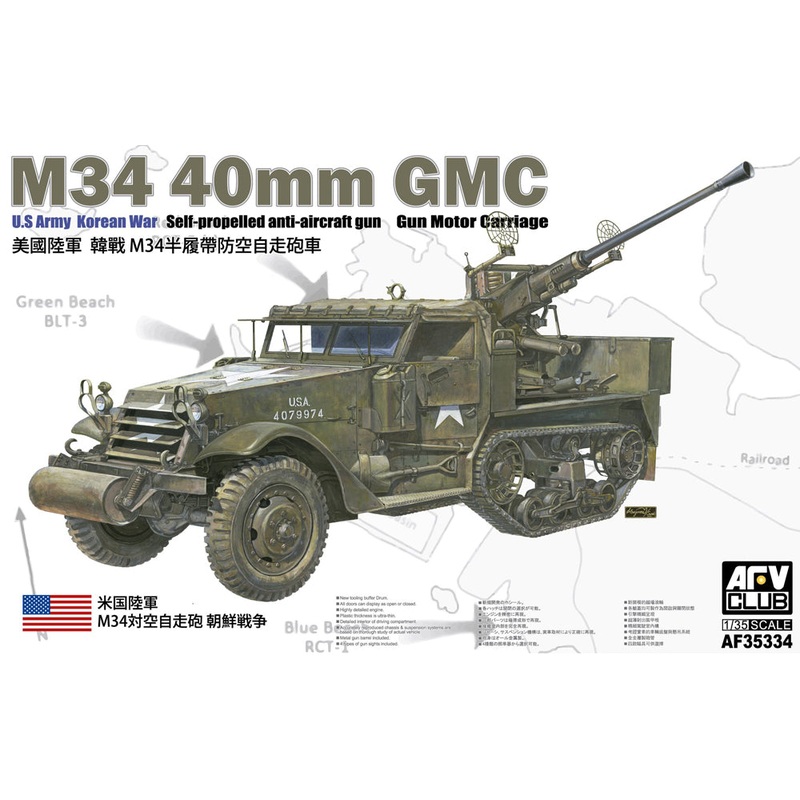 AFV Club AF35334 1:35 US Army M34 40mm Gun Motor Carriage Korean War