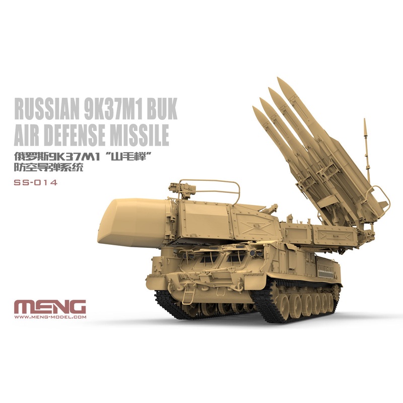 Meng Model SS-014 1:35 Russian 9K37M1 BUK Air Defence Missile