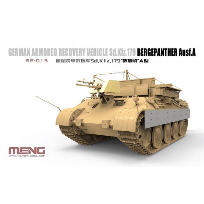Meng Model SS-015 1:35 Sd.Kfz.179 Bergepanther Ausf.A
