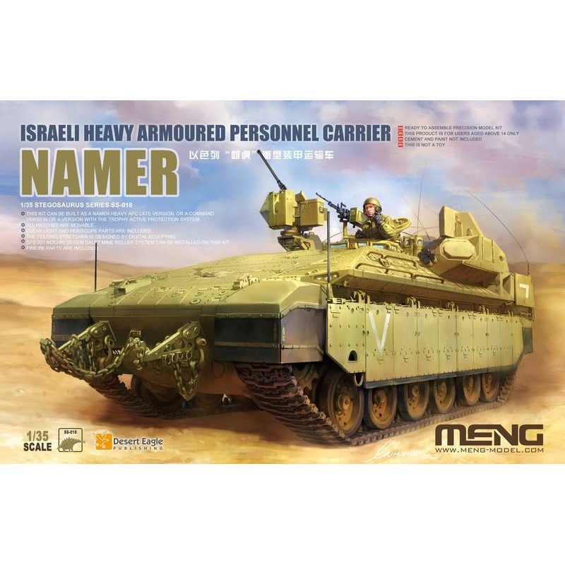 Meng Model SS-018 1:35 Namer Israeli Heavy Armoured Personnel Carrier