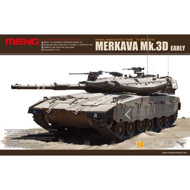 Meng Model TS-001 1:35 Merkava Mk.3D Early