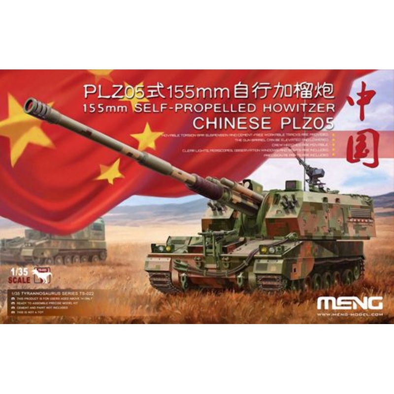 Meng Model TS-022 1:35 Chinese PLZ05 155mm Self Propelled Howitzer