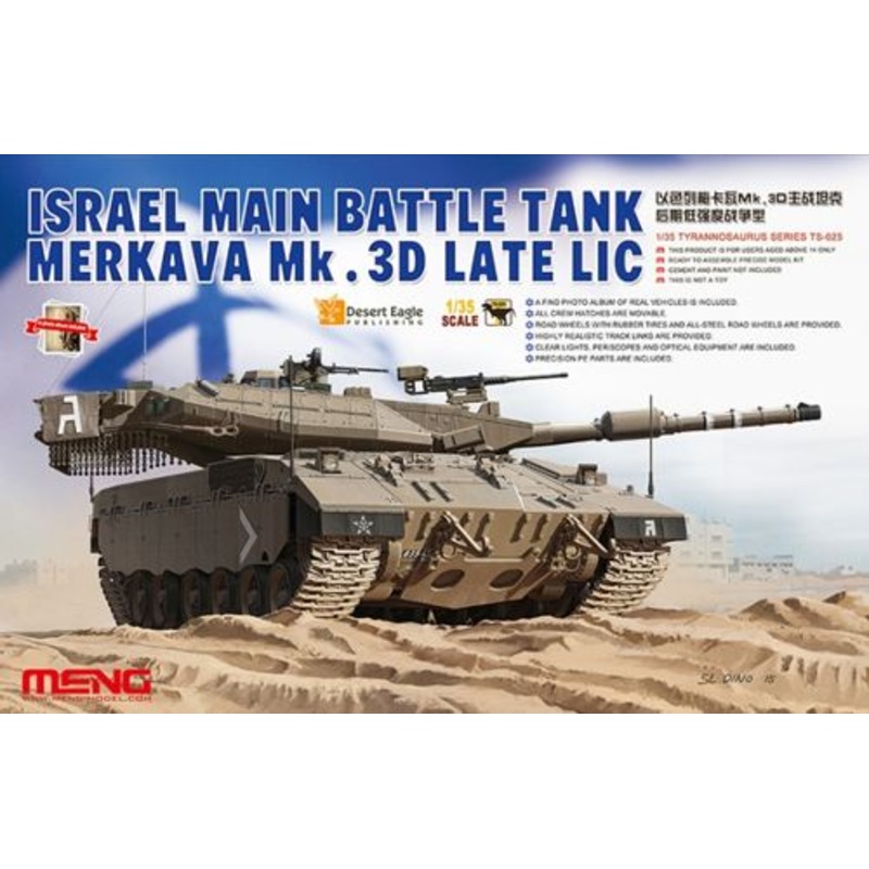 Meng Model TS-025 1:35 Merkava Mk.IIID Israeli/IDF Late LIC MBT