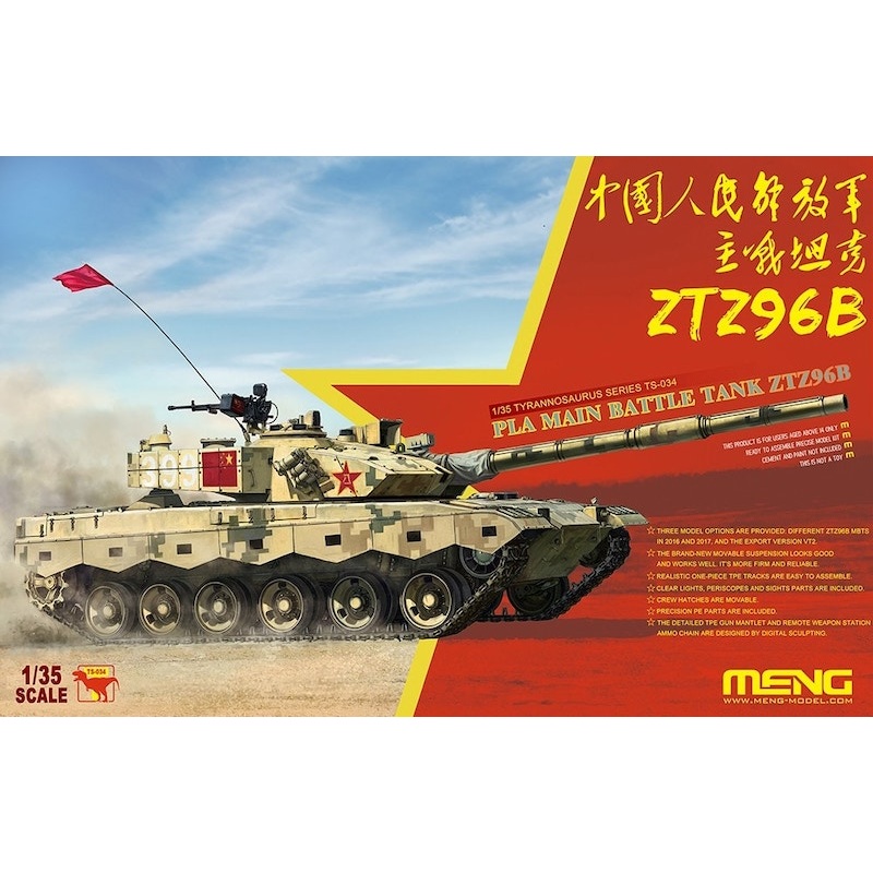Meng Model TS-034 1:35 PLA ZTZ96B MBT