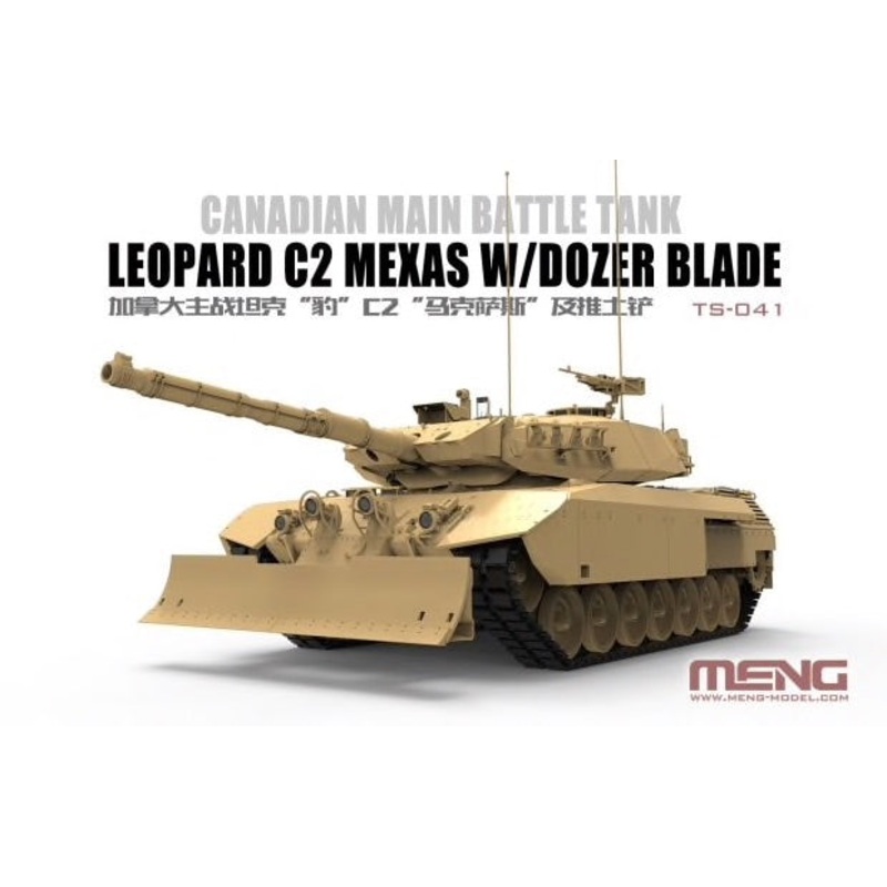 Meng Model TS-041 1:35 Leopard C2 Mexas with Dozer Blade