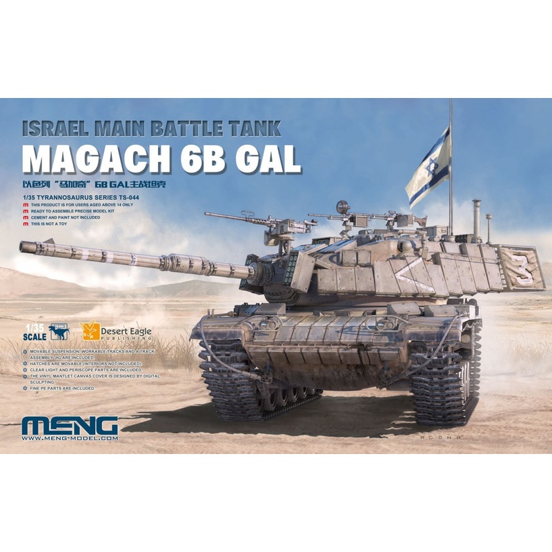 Meng Model TS-044 1:35 Magach 6B GAL Israel Main Battle Tank