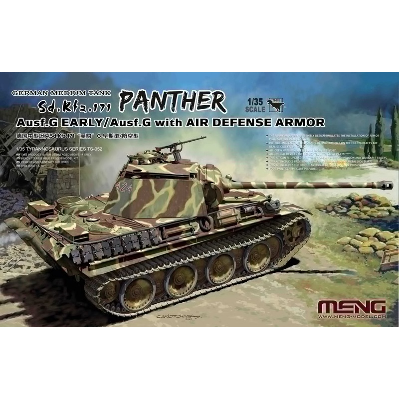 Meng Model TS-052 1:35 Pz.Kpfw.V Ausf.G Panther with Air Defence Armour