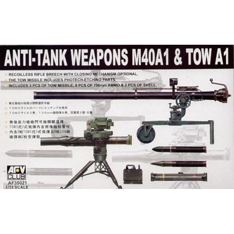 AFV Club AF35021 1:35 Anti-tank weapons (106mm TOW)