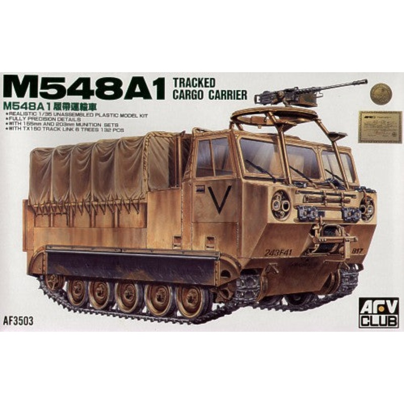AFV Club AF3503 1:35 M548A1 Tracked Cargo Carrier