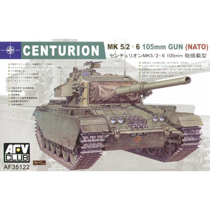 AFV Club AF35122 1:35 Centurion Mk.5/2