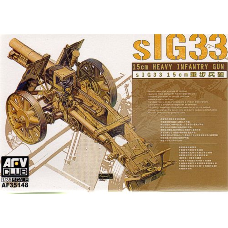 AFV Club AF35148 1:35 15cm SIG.33 Infantry Gun Including Ammunition
