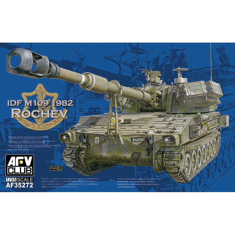 AFV Club AF35272 1:35 IDF M109A1 Rochev