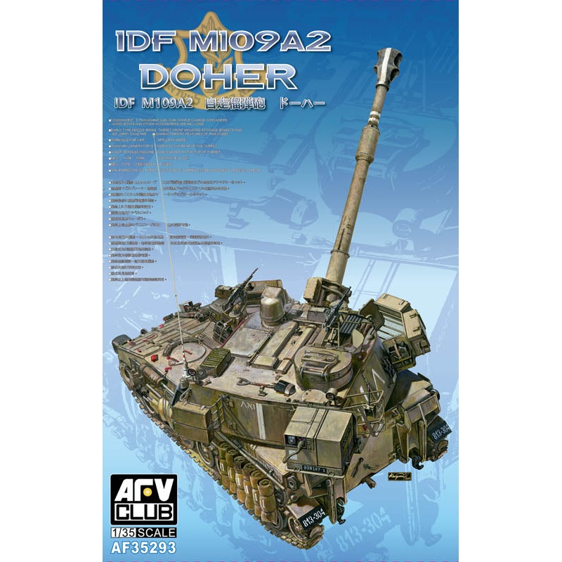 AFV Club AF35293 1:35 IDF M109A2 Doher 1993