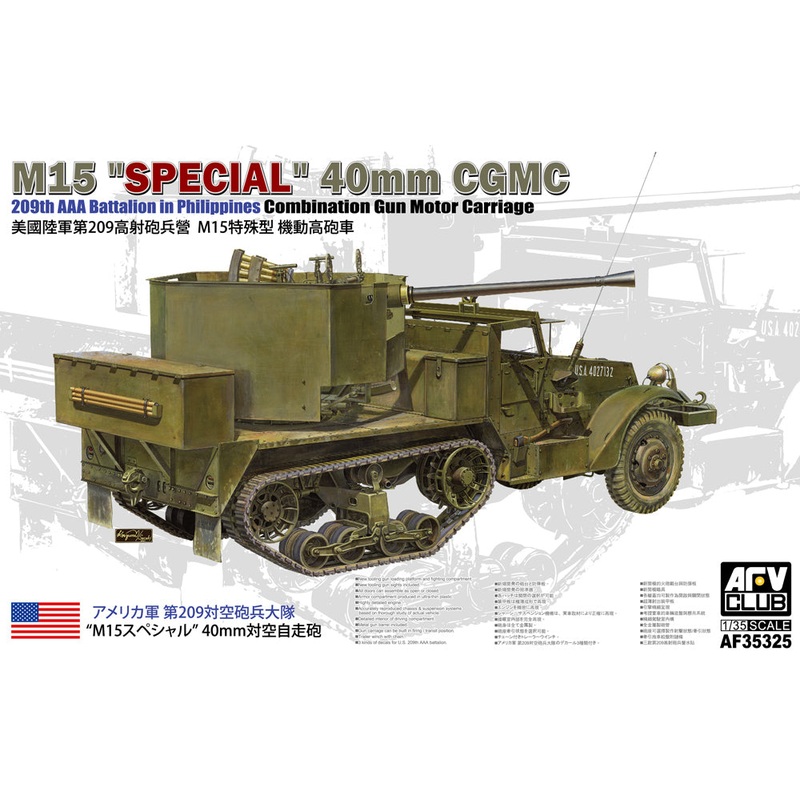 AFV Club AF35325 1:35 US M15 'Special' 40mm CGMC