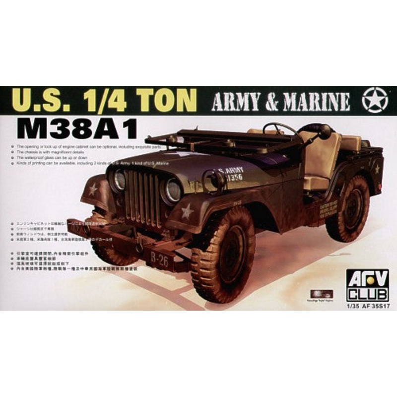 AFV Club AF35S17 1:35 U.S. M38A1 1/4 ton Utility Truck