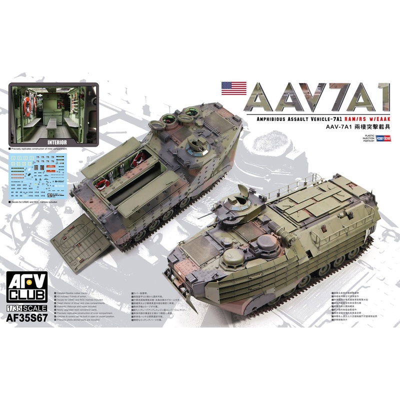 AFV Club AF35S67 1:35 USMC/ROC AAVP-7A1 w/ EAAK & interior