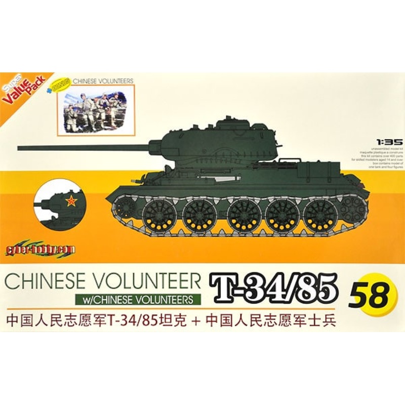 Cyber-Hobby 9158 1:35 Chinese Volunteer T-34/85 + Chinese Volunteers