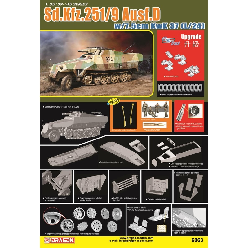 Dragon 6863 1:35 Sd.Kfz.251/9 Ausf.D w/7.5cm KwK 37 (L/24)