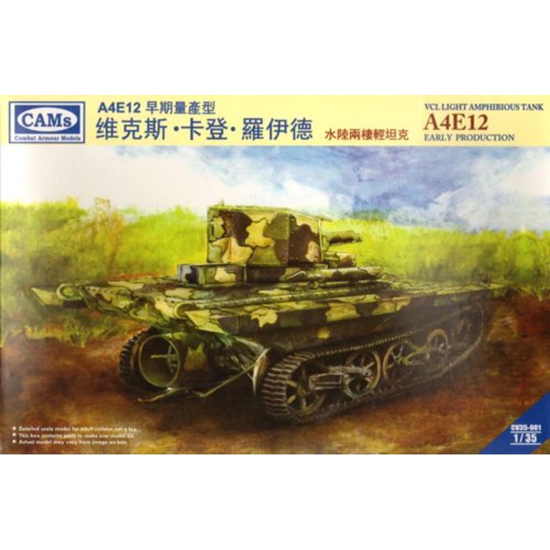 Riich Models CV35001 1:35 VCL Light Amphibious Tank A4E12 Early Production (Cantonese Troops, National Revolutionary Army)