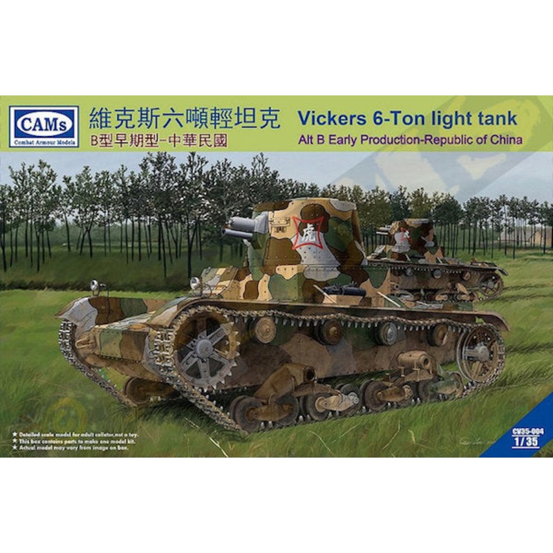 Riich Models CV35004 1:35 Vickers 6-Ton Light Tank Alt B Early Production-Republic of China