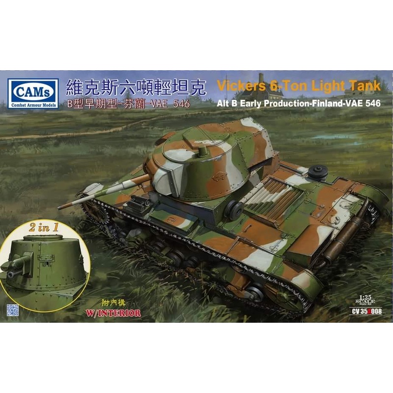 Riich Models CV35A008 1:35 Vickers 6-Ton light tank Alt B Early Production-Finland-VAE 546 (with interior) (2 in 1)