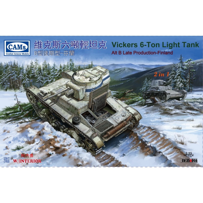 Riich Models CV35A009 1:35 Finnish Vickers 6-Ton light tank Alt B Late Production (with interior) (2 in 1)