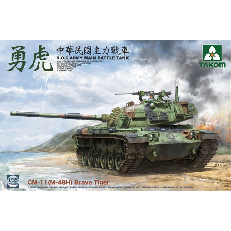 Takom 2090 1:35 R.O.C. Army CM-11 (M48H) Brave Tiger MBT