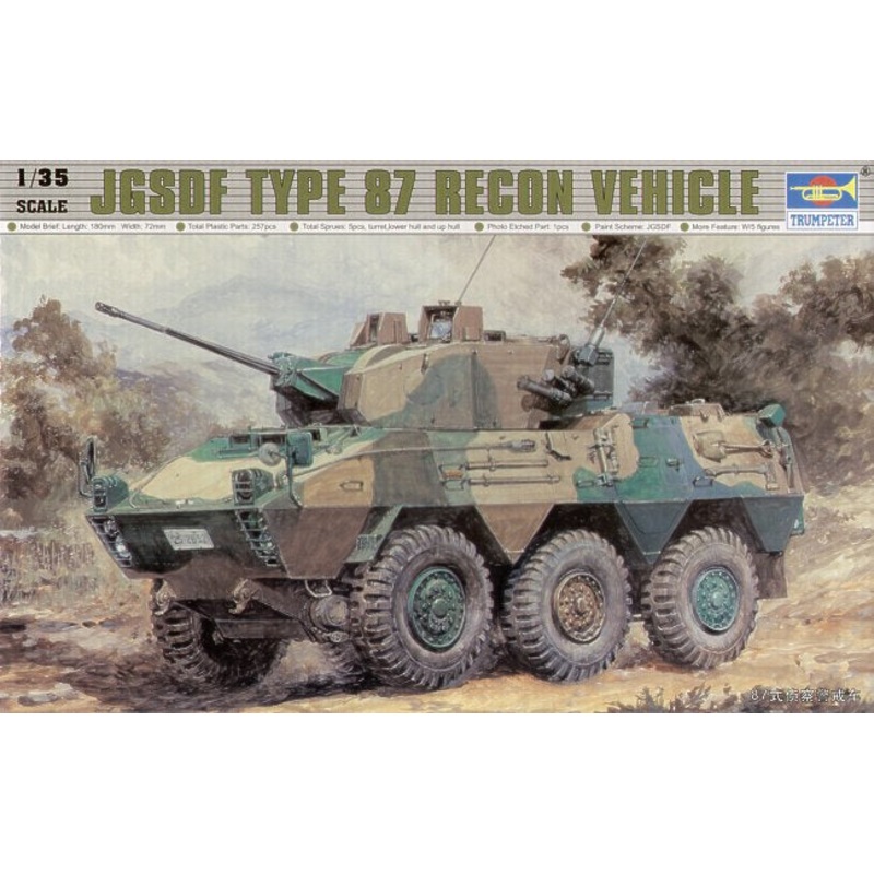 Trumpeter 00327 1:35 JGSDF Recconaissance Vehicle Type 87