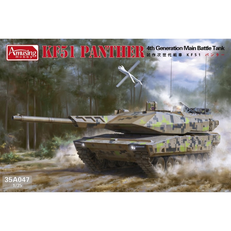 Amusing Hobby (WL) 35A047 1:35 KF-51 Panther 4th Generation Main Battle Tank