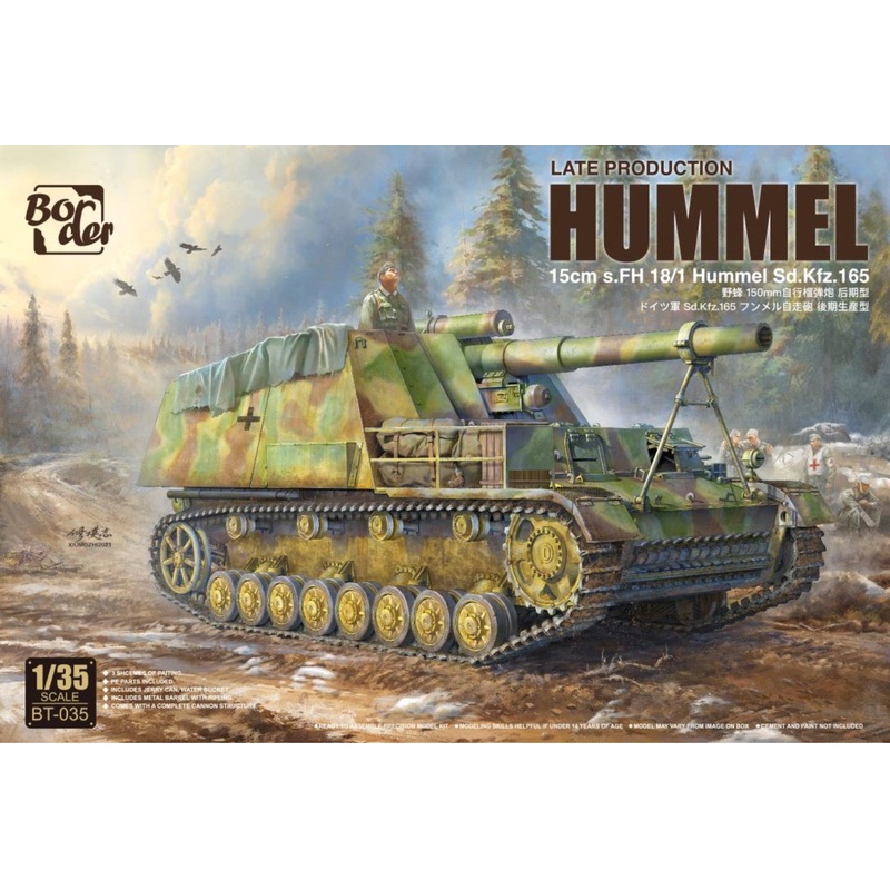 Border Models BT-035 1:35 Hummel Sd.Kfz.165 15cm s.FH Late Production